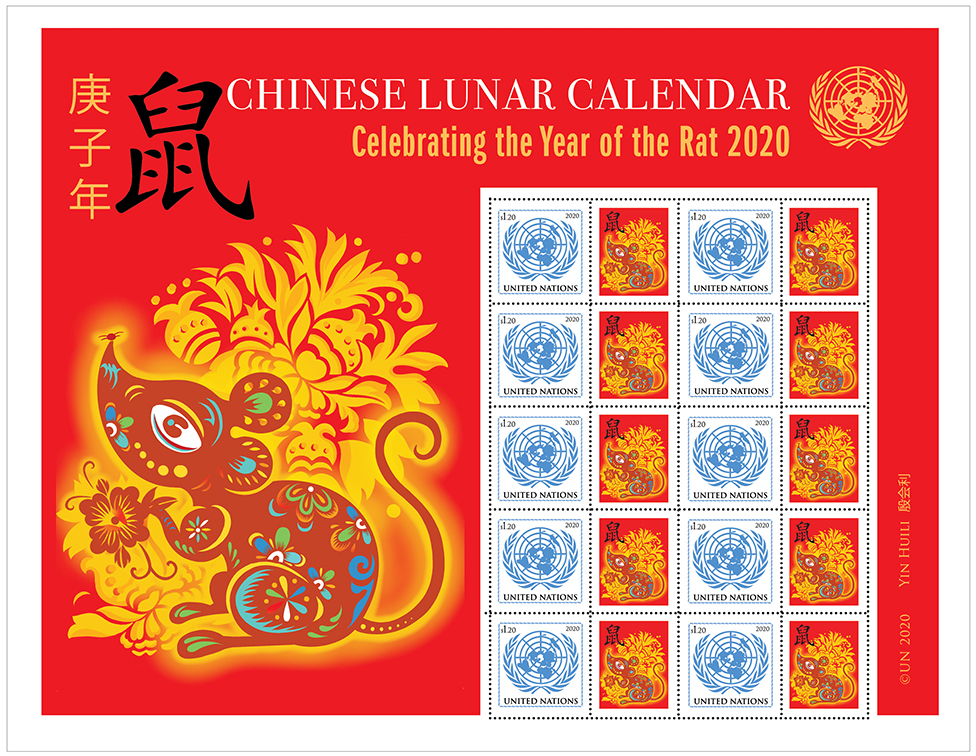 Chinese Lunar Calendar Year Of The Rat Un Stamps
