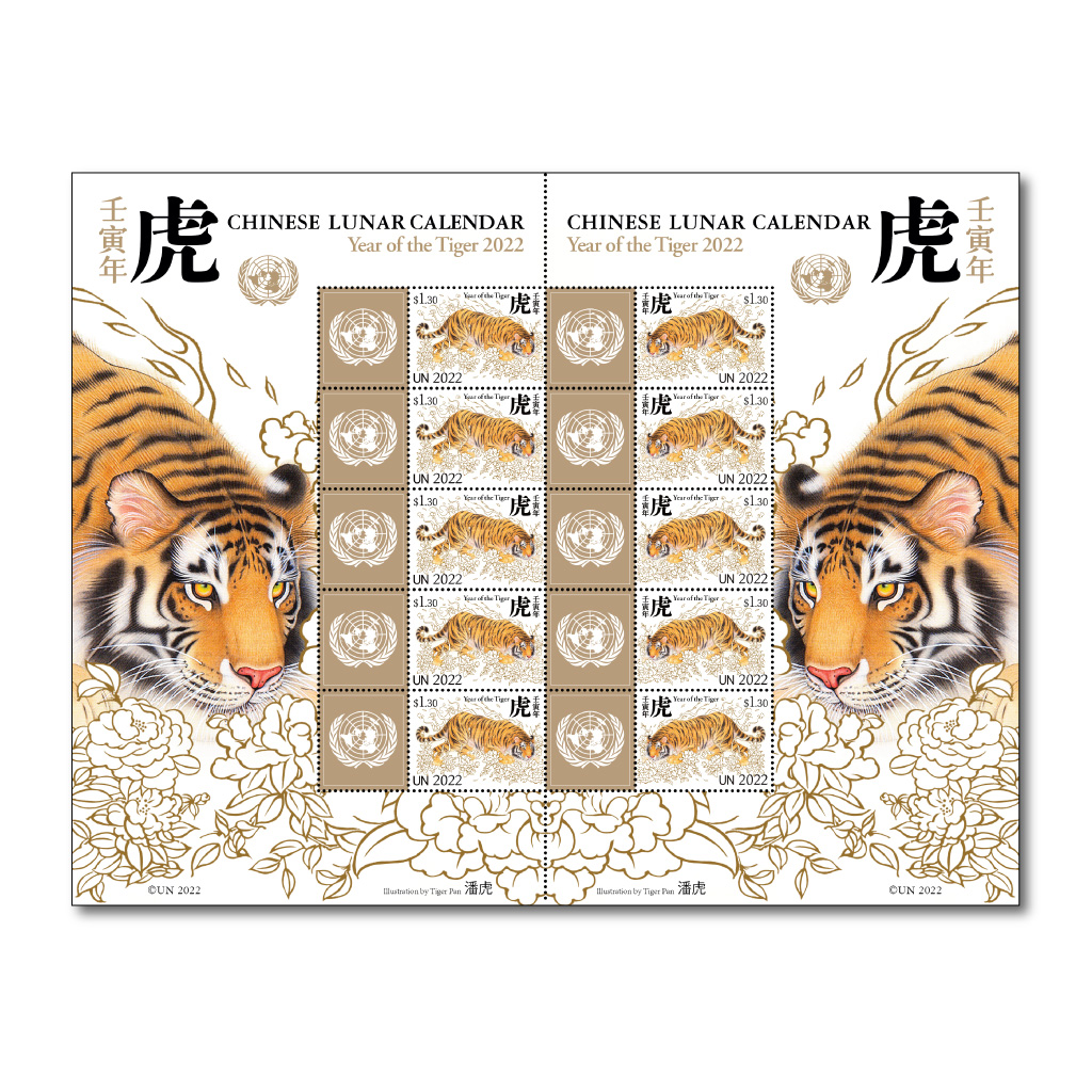  Deyush Calendario chino 2022 Año de la pared del tigre, los  mejores deseos para todo el año, calendario de hoja suelta 2022 año del  tigre, calendario tradicional chino de oficina, calendario